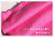 画像5: ピンク色ゆったり腹巻 (5)